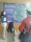 At the Nature Center, there was a nice tour as well as